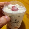 ローソン「CUPKE（苺ショート）」