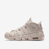 7/15 Nike Air More Uptempo "Light Bone"