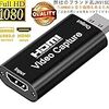 HDMI キャプチャーボード USB2.0 1080P 高画質 2020最新版 JAVISEE HDMI ゲームキャプチャー ビデオキャプチャカード ゲーム実況生配信・画面共有・録画・医用撮像・ライブ会議 UVC(USB Video Class)規格準拠 Nintendo Switch/Xbox One/OBS Studio/PS4対応 電源不要 持ち運びに便利