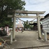 【大分県大分市】火王神社