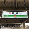 やはりライブは声出しが良い