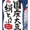 8月5日は山形花笠まつり、世界ビール・デー、みんなの親孝行の日、ハハとコドモの日、親子丼の日、山ごはんの日、奴の日、発酵の日、パン粉の日、ハコの日、ハンコの日、はしご車の日、タクシーの日、等の日