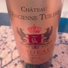 chateau l'ancienne tuilerie ★★★☆☆