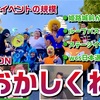 《姫CON2025》姫路のコスプレイベントの規模がおかしい件