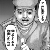 進撃の巨人101話の感想 戦槌の持ち主とマーレ軍幹部の予想が当たりました他 進撃の巨人 の謎が分かった