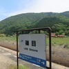 ３、山陰・山陽大周遊＜５：山口県その①＞