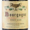 【1948】Coche Dury Bourgogne Pinot Noir 2005