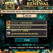 Jupiter Com Game Of War ゲームオブウォー 攻略ブログ