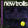 『Concerto Grosso 1&2』New Trolls