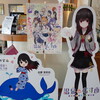 紀勢の旅、その１　三重県