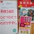 【小学生の英検5級】家庭学習のみ 使った教材と勉強方法