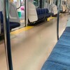 電車のシートの区切り、必要ですか？