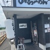 山の田ラーメン　下関市　その名の通り山と田んぼに囲まれたラーメン店