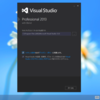 Visual Studio 2013 をさっそくインストールしてみたった。