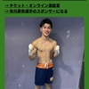 布元寿弥