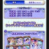 第８回シンデレラガール総選挙！