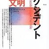 事故は起こるがキャラバンは進む、そしてときどきリコール