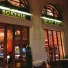 【Bokeria Kitchen & Wine Bar】魚料理が美味しい！クロアチア・スプリットの人気レストラン