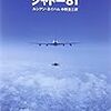 第10回東東京読書会レポート（執筆者・青木悦子）