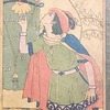 黄金鳥　鈴木三重吉