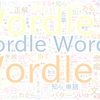　Twitterキーワード[Wordle 244]　02/18_01:08から60分のつぶやき雲