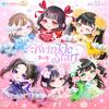 超ときめき♡宣伝部「TwinkleStart」歌詞意味と新境地