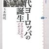 今年印象に残った本2009（ラノベ以外編）