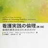 100冊読破６周目（61-70）