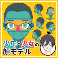 クリスタ ほぼ最近の有償素材 安め で絵を描いてみた ばくだんらいふ