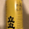 富山県『立山 特別純米 無濾過生原酒』純米無濾過生としてはかなり太っ腹価格な1本。いつもの立山とひと味違うコアな味わいがクセになります！