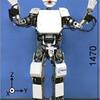 働かずにする充電は美味しいですか？