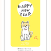 2018年  今年もよろしくお願いします！