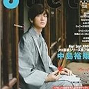 Duet 16年12月号 目次 雑誌バックナンバー
