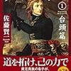 2020年6月の振り返り