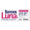 親知らず抜歯の体験談！費用・感想・抜歯後の食事など