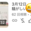 中1には、友人のエピソードを通して、提出物や授業態度の大切さを伝える！