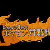 一日中寝るしかなかったんや・・・。