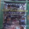 「The Booksellers」という映画を見てきた