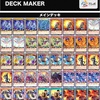 遊闘49 ドラゴン族＋悪魔族デッキ 