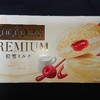 ロッテ 白いチョコパイ プレミアム 初雪ミルク！コンビニで買えるカロリーや値段が気になるチョコ菓子