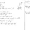 メジアン 数学演習 P85 309 解答