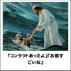 「あっちった（あっち行った）」からの「あったった（あった、あった）！！」が可愛い（1歳8ヶ月）