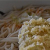 芋天うどん