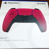 PlayStation 5 用ワイヤレスコントローラ「DualSense」の新色「コズミックレッド（CFI-ZCT1J02）」が届きました