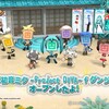 『みんなといっしょ』でミクダンジョン配信