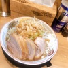 【グルメ】幡ヶ谷にある二郎系ラーメン✨