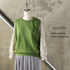 sosotto / ソソット リネンコットンリバティ袖ドッキングプルオーバー7分袖