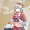 「The Book od SobaCha ~Androidアプリ技術解説書~」を読んだ．