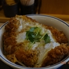 かつ丼「竹」