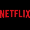 【Stay Home 自粛中におすすめする ネットフリックスの映画】NetFlix パート１